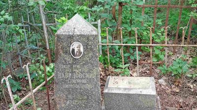 Могила Григорія Давидовського