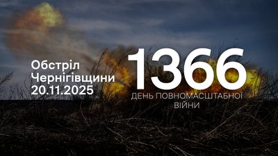 
Обстріли прикордоння Чернігівщини: у Семенівці пошкоджена вежа стільникового зв'язку