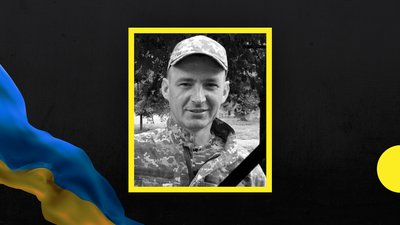 У боях за Луганщину загинув солдат з Дніпропетровщини Віталій Сіданченко