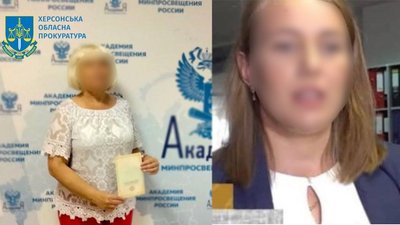 прокуратура прокуратура