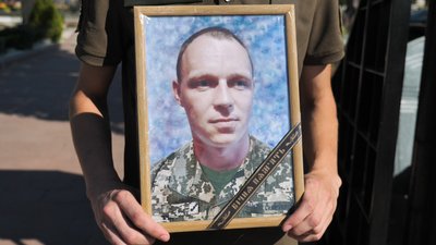 Загиблий воїн Роман Генвальд Загиблий воїн Роман Генвальд