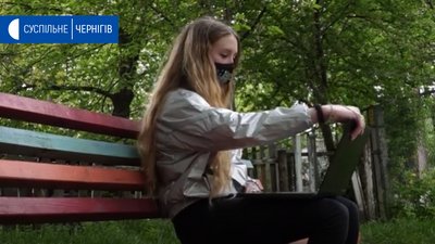 Чернігівська школа №2 готується закінчити навчальний рік дистанційно Чернігівська школа №2 готується закінчити навчальний рік дистанційно