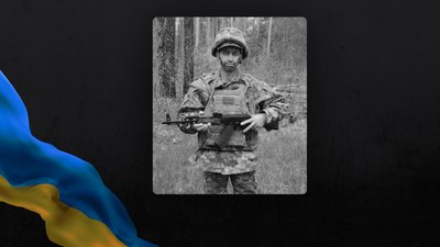 Загиблий на Донеччині військовий