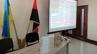 У Тернополі презентували історичний путівник