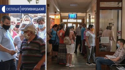 Приймають відвідувачів четверо працівників в одному кабінеті Приймають відвідувачів четверо працівників в одному кабінеті