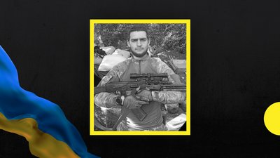 Загинув боєць з Кам`янського Загинув боєць з Кам`янського