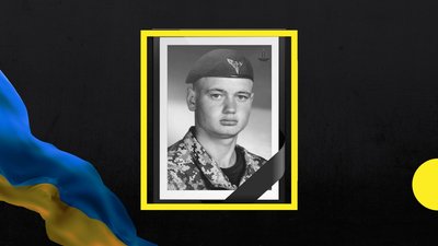 На Полтавщині поховають Віталія Мандебуру, який загинув на російсько-українській війні