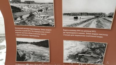 "Бабин Яр" відкрив нову інсталяцію до роковин Куренівської трагедії