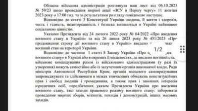 Документ Документ