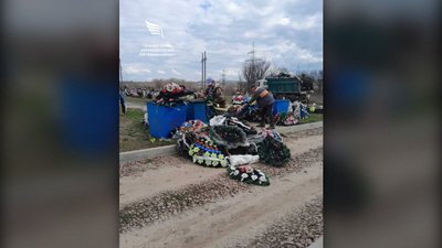 "Спецкомбінат
