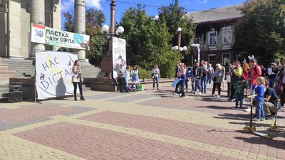 Тернополяни долучилися до Всеукраїнського маршу за права тварин Тернополяни долучилися до Всеукраїнського маршу за права тварин
