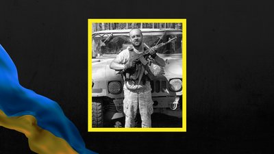 У Богодухівському районі попрощалися з військовим, який поліг на Луганщині