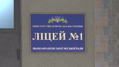 Франківським учням скоротять час за комп’ютерами під час дистанційного навчання Франківським учням скоротять час за комп’ютерами під час дистанційного навчання