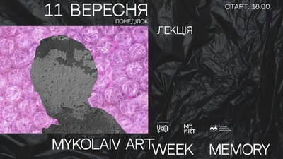 мемори мемори