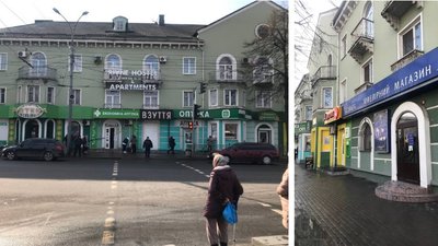 Неправильні вивіски на будинку по Соборній у Рівному Неправильні вивіски на будинку по Соборній у Рівному