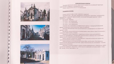 Топ-5 довгобудів Дніпра: рейтинг будівництв у Дніпрі, які тривають роками, а іноді – десятиліттями Топ-5 довгобудів Дніпра: рейтинг будівництв у Дніпрі, які тривають роками, а іноді – десятиліттями