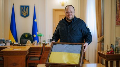 Руслан Стефанчук, прапор незалежності