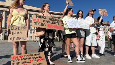 Акція на підтримку Федорова Черкаси