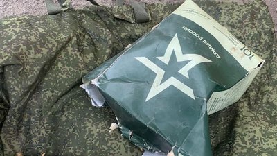 Автомати та сухпай РФ: на Харківщині двох чоловіків підозрюють в співпраці з ФСБ