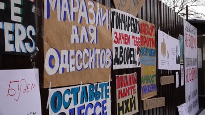 "Маразлі дає здачі". В Одесі знову мітингували проти забудови довкола пам’ятників архітектури