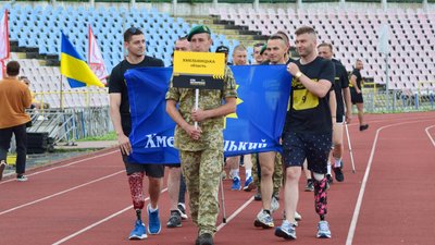 У Черкасах стартували національні змагання "Ігри Нескорених"