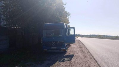 Аварія Аварія