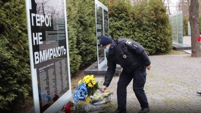 У Дніпрі відзначили День Гідності та Свободи У Дніпрі відзначили День Гідності та Свободи