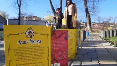 165 книг під відкритим небом: у Тульчині вшанувати загиблих на війні дітей
