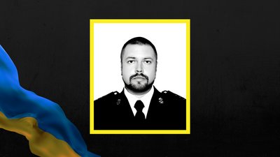 Артем Корсун загинув 1 листопада 2023 року Артем Корсун загинув 1 листопада 2023 року