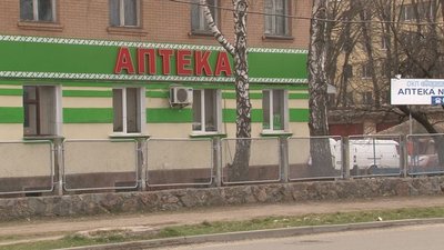 Чи достатньо ліків в області, аби забезпечити потреби хворих Чи достатньо ліків в області, аби забезпечити потреби хворих
