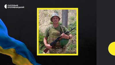 солдат Олексій Борисенко загинув 22 серпня