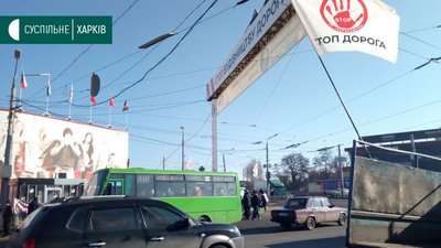 На "Барабашово" у Харкові хотіли знести арку на в'їзді до ринку На "Барабашово" у Харкові хотіли знести арку на в'їзді до ринку
