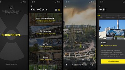 Застосунок Chornobyl App дозволяє відвідати зону відчуження, не виходячи з дому Застосунок Chornobyl App дозволяє відвідати зону відчуження, не виходячи з дому