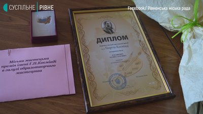 Стало відомо ім'я лауреата мистецької премії імені Георгія Косміаді