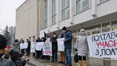 У Полтаві розпочалася сесія облради щодо тарифів, а люди протестують через них. ОНОВЛЮЄТЬСЯ