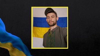 "Військова справа стала його покликанням": на Черкащині попрощалися із загиблим захисником