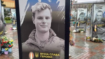 У Рівному вшанують пам'ять Сейджа О'Доннелла