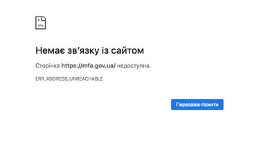 Вночі хакери атакували урядові сайти і "Дію" Вночі хакери атакували урядові сайти і "Дію"
