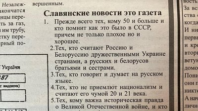 В Одесі на Куликовому полі роздавали газети про переваги "путінської вакцини" В Одесі на Куликовому полі роздавали газети про переваги "путінської вакцини"