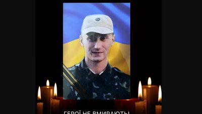 Полеглі захисники Полеглі захисники