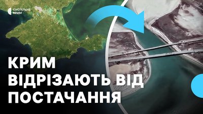 Росія змушена шукати нові маршрути до Криму після атак