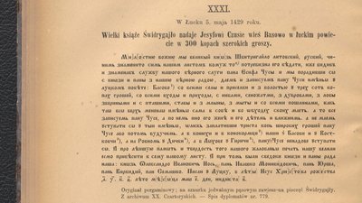 Перша згадка про Рівне: історикиня розповіла чи належало місто конюхам Перша згадка про Рівне: історикиня розповіла чи належало місто конюхам
