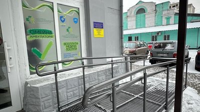 Відкрита у Павлограді амбулаторія