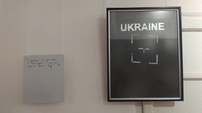 Виставка Маліївці Виставка Маліївці