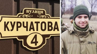 Дослухались до матері загиблого: у Рівному оприлюднили нові назви для 15 вулиць і площі
