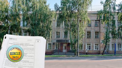 Рейтинг за результатами ЗНО: які навчальні заклади Чернігова визнали найкращими