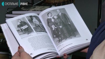 "Рівне у долях його мешканців": краєзнавиця презентувала спогади корінних містян "Рівне у долях його мешканців": краєзнавиця презентувала спогади корінних містян