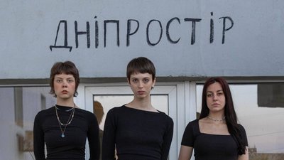 дніпро, самоорганізований простір, виставки