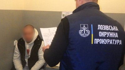 підозрюваний