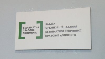 2700 доручень цьогоріч отримали адвокати Центру безоплатної правової допомоги на Закарпатті 2700 доручень цьогоріч отримали адвокати Центру безоплатної правової допомоги на Закарпатті